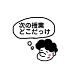 大学生ボブのスタンプ（個別スタンプ：16）
