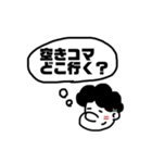 大学生ボブのスタンプ（個別スタンプ：17）