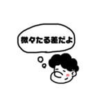 大学生ボブのスタンプ（個別スタンプ：18）