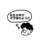 大学生ボブのスタンプ（個別スタンプ：20）
