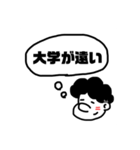 大学生ボブのスタンプ（個別スタンプ：21）