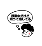 大学生ボブのスタンプ（個別スタンプ：25）