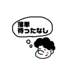 大学生ボブのスタンプ（個別スタンプ：28）