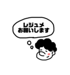 大学生ボブのスタンプ（個別スタンプ：31）