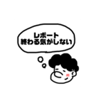 大学生ボブのスタンプ（個別スタンプ：33）