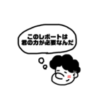大学生ボブのスタンプ（個別スタンプ：34）