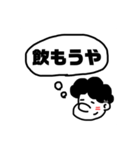 大学生ボブのスタンプ（個別スタンプ：38）