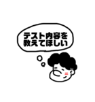 大学生ボブのスタンプ（個別スタンプ：40）