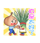 エシャロットと玉ねぎ（個別スタンプ：2）