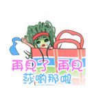 エシャロットと玉ねぎ（個別スタンプ：3）
