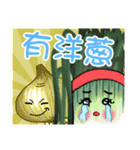 エシャロットと玉ねぎ（個別スタンプ：12）