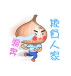 エシャロットと玉ねぎ（個別スタンプ：13）