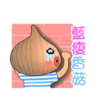 エシャロットと玉ねぎ（個別スタンプ：14）