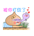 エシャロットと玉ねぎ（個別スタンプ：17）