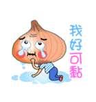 エシャロットと玉ねぎ（個別スタンプ：18）