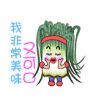 エシャロットと玉ねぎ（個別スタンプ：19）