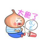 エシャロットと玉ねぎ（個別スタンプ：23）