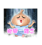エシャロットと玉ねぎ（個別スタンプ：24）