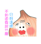 エシャロットと玉ねぎ（個別スタンプ：25）