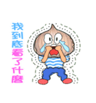 エシャロットと玉ねぎ（個別スタンプ：27）