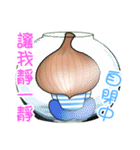 エシャロットと玉ねぎ（個別スタンプ：30）