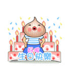 エシャロットと玉ねぎ（個別スタンプ：31）