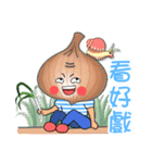エシャロットと玉ねぎ（個別スタンプ：34）