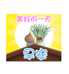 エシャロットと玉ねぎ（個別スタンプ：36）