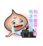 エシャロットと玉ねぎ（個別スタンプ：39）