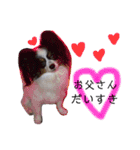 愛犬マック（個別スタンプ：2）