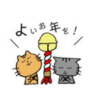 にゃーちゃんふれんず。2.冬＆春編（個別スタンプ：1）