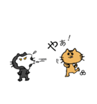 にゃーちゃんふれんず。2.冬＆春編（個別スタンプ：8）