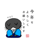 にゃーちゃんふれんず。2.冬＆春編（個別スタンプ：12）