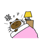 にゃーちゃんふれんず。2.冬＆春編（個別スタンプ：14）