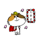 にゃーちゃんふれんず。2.冬＆春編（個別スタンプ：20）