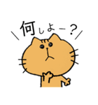 にゃーちゃんふれんず。2.冬＆春編（個別スタンプ：30）