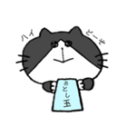 にゃーちゃんふれんず。2.冬＆春編（個別スタンプ：31）