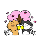 にゃーちゃんふれんず。2.冬＆春編（個別スタンプ：32）