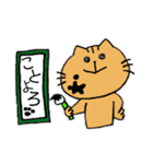 にゃーちゃんふれんず。2.冬＆春編（個別スタンプ：33）
