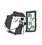 にゃーちゃんふれんず。2.冬＆春編（個別スタンプ：34）