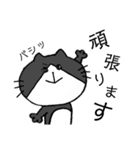 にゃーちゃんふれんず。2.冬＆春編（個別スタンプ：37）