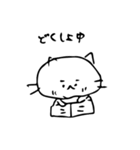 ねこじろうスタンプ2（個別スタンプ：15）