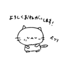 ねこじろうスタンプ2（個別スタンプ：19）