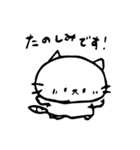 ねこじろうスタンプ2（個別スタンプ：21）