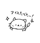 ねこじろうスタンプ2（個別スタンプ：23）