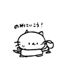 ねこじろうスタンプ2（個別スタンプ：27）