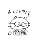 ねこじろうスタンプ2（個別スタンプ：29）