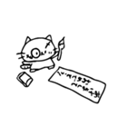 ねこじろうスタンプ2（個別スタンプ：31）