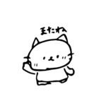 ねこじろうスタンプ2（個別スタンプ：36）
