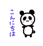 トミタがつくったゆるどうぶつ②（個別スタンプ：2）